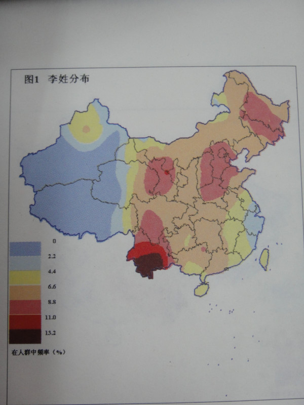 梁姓有多少人口数量_梁姓人口数量(3)